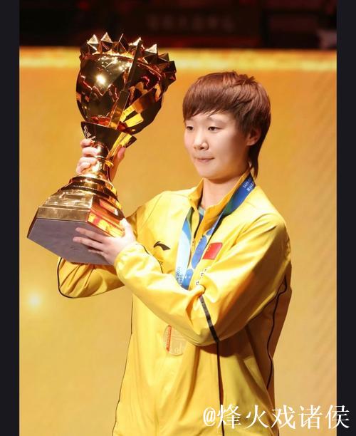 王曼昱在大湾区连获三项冠军